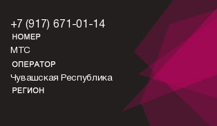 9176710114